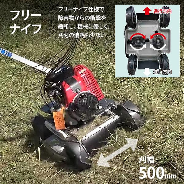 【在庫品】イセキアグリ 畦草刈機 スパイダーモア SP853 (刈幅500mm) [共立 AZ853と同等機種 オーレック スパイダーモアー 斜面刈り 畦草刈り機]｜minatodenki｜04