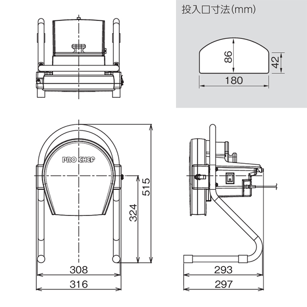 中部コーポレーション プロシェフ業務用調理機 ミニスライサー 中部コーポレーション プロシェフ業務用調理機 ミニスライサー
