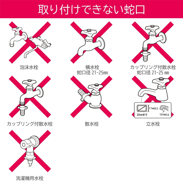 タカギ ピッター蛇口 G003FJ (適合ホース:内径12mm〜15mm) [takagi