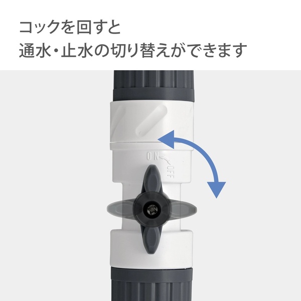 タカギ コック付回転ホースジョイント G037CG (適合ホース:内径12mm