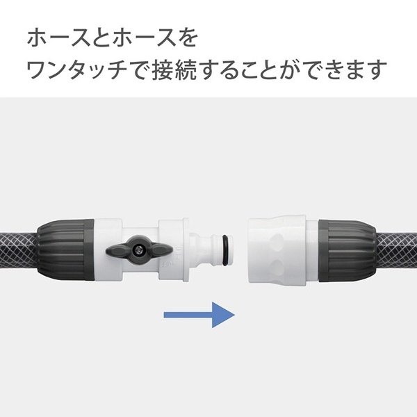 タカシ タカギ コック付パチットホースジョイント G038CG (適合ホース:内径