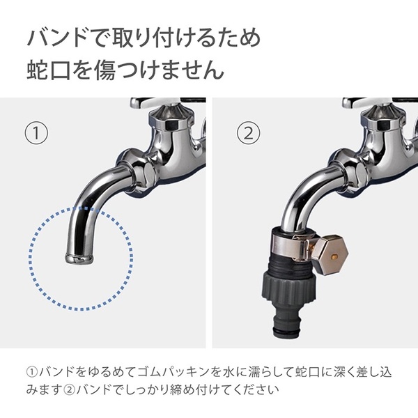 タカギ ワンタッチ式蛇口ニップル バンド付蛇口ニップルセット G061CG