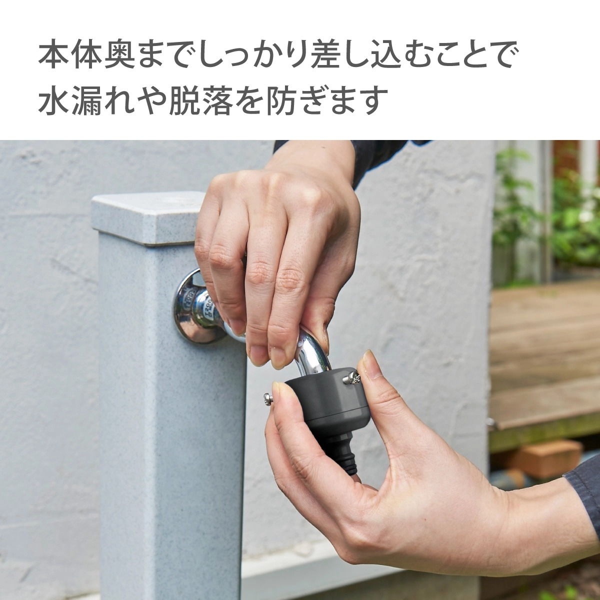 タカギ ワンタッチ式蛇口ニップル カクマルパチット蛇口(CG) G148CG