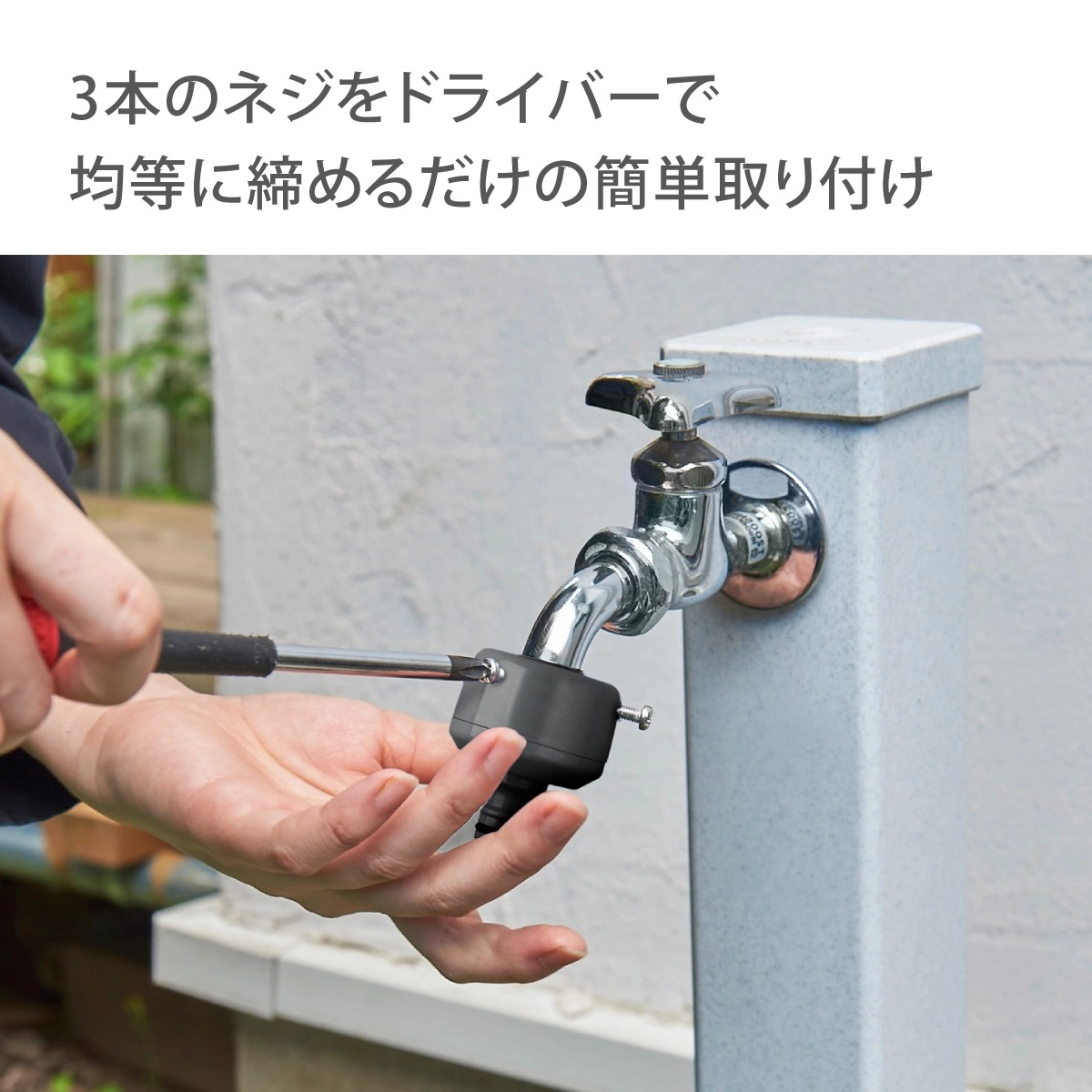 タカギ ワンタッチ式蛇口ニップル カクマルパチット蛇口(CG) G148CG