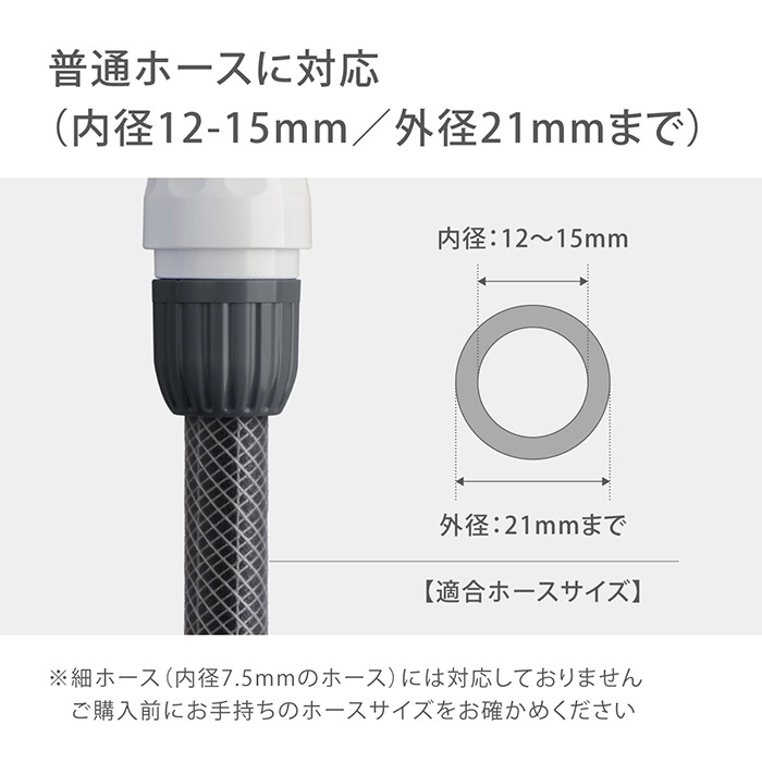 タカギ ワンタッチ式蛇口ニップル カクマルパチット蛇口(CG) G148CG