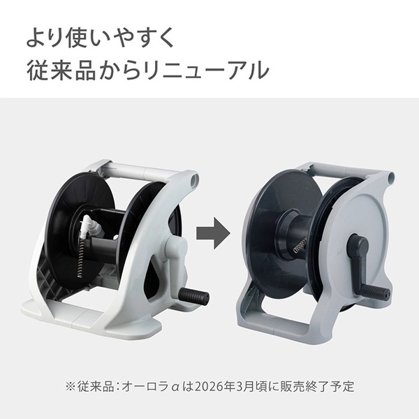 【数量限定】タカギ(Takagi) ホース ホースリール かんたん接続オーロラB Amazon | タカギ(Takagi) ホース ホースリール かんたん接続オーロラ