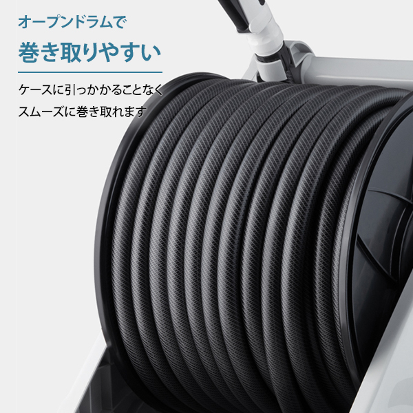 タカギ ホースリール オーロラV R550CG 50m (ホース内径 15mm) [園芸用