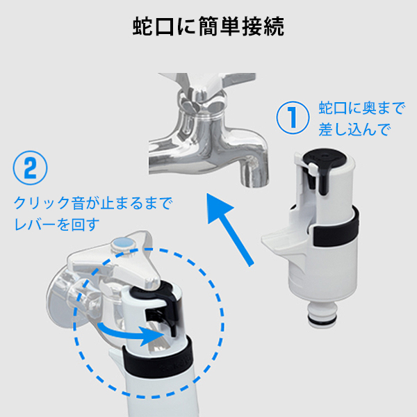 タカギ ホースリール マーキュリー2 ツイスター 20m巻 RT220TNB