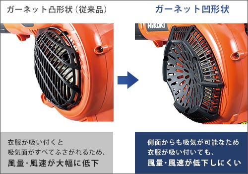 HiKOKI 日立工機 エンジンブロワ RB27EAP (26.9ccエンジン搭載/吹き飛ばし専用)