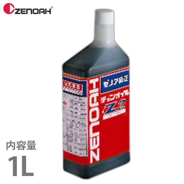 京セラ 旧リョービ 電動チェーンソー CS-2502 延長コード10ｍ＋チェンオイル付きセット [KYOCERA RYOBI チェンソー] :  mt-0013809 : ミナトワークス - 通販 - Yahoo!ショッピング