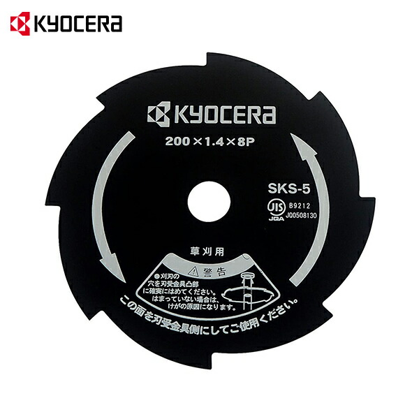 KYOCERA 京セラ 電動草刈り機 AK-3000 (刃・ナイロンカッター