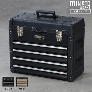 ミナト 5段ツールボックス TB-50 (引き出し付き/ベアリング付きレール) [工具箱 ツールチェスト]