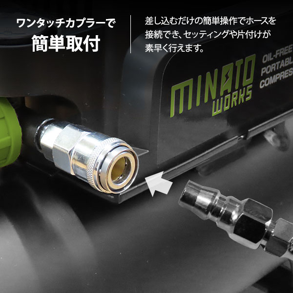 ミナト エアーコンプレッサー オイルレス型 CP-8A (100V) [エアコンプレッサー]｜minatodenki｜05