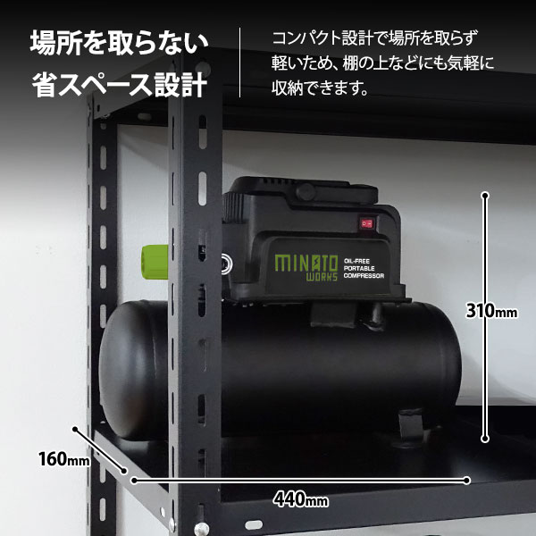 ミナト エアーコンプレッサー オイルレス型 CP-8A (100V) [エアコンプレッサー]｜minatodenki｜08