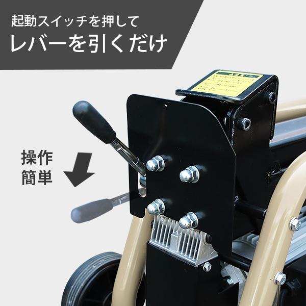 ミナト 薪割り機 LSM-5B (電動100V/油圧式) [薪割機 電動式]｜minatodenki｜03