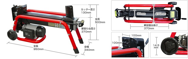 市場 ミナト 4分割カッター 薪割り機LSM-5B専用