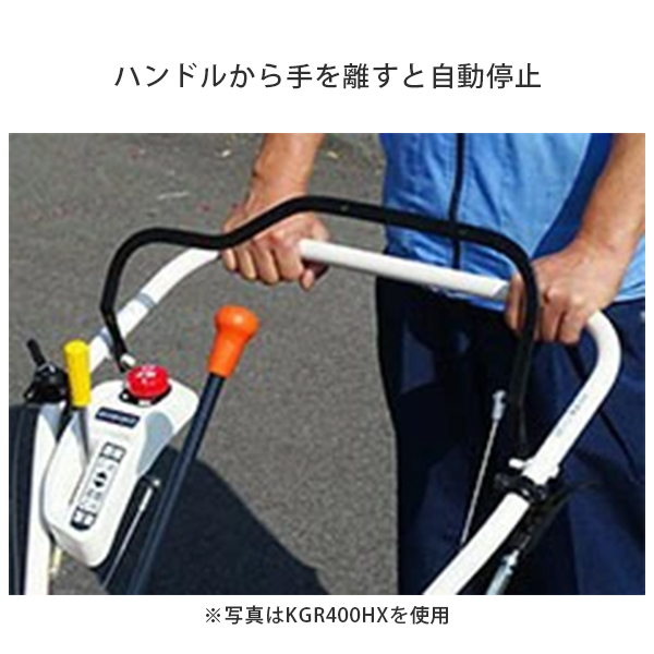 在庫品】イセキアグリ ミニ耕うん機 菜ゆうき KGR403HX (デュエット