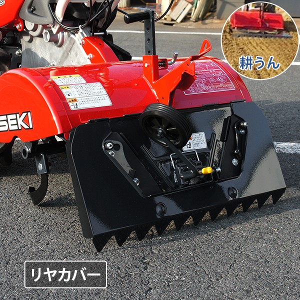 在庫品】イセキアグリ ミニ耕うん機 菜ゆうき KGR709HX (デュエットロータリ/耕幅550mm)[管理機 耕運機 耕うん機] :  mt-0012837 : ミナトワークス - 通販 - Yahoo!ショッピング