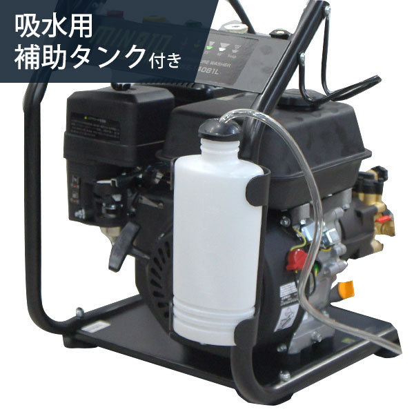 ミナト エンジン式 高圧洗浄機 PWE-14081L (10m高圧ホース＋ 