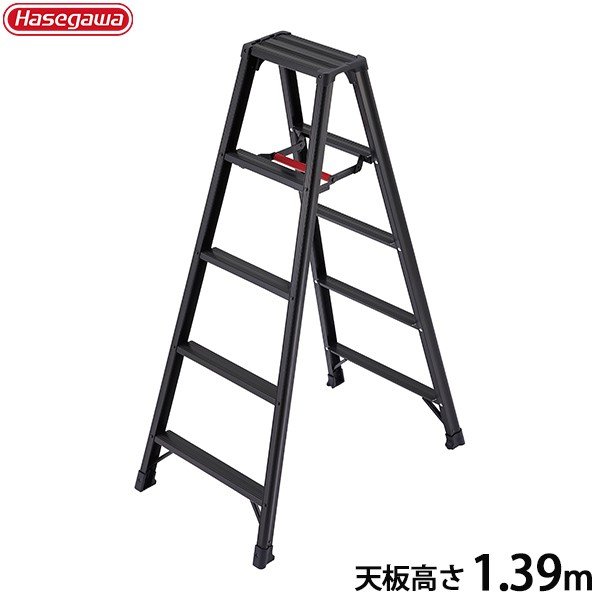 ハセガワ 長谷川工業 アルミ脚立 脚軽ブラック RZB-21b (天板高さ1.99m