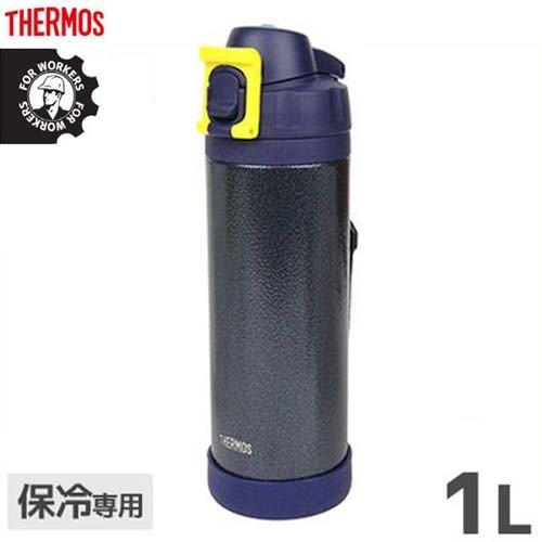 THERMOS（サーモス） 真空断熱ハードワークジャグ 2L FHS-2000WK/HTB