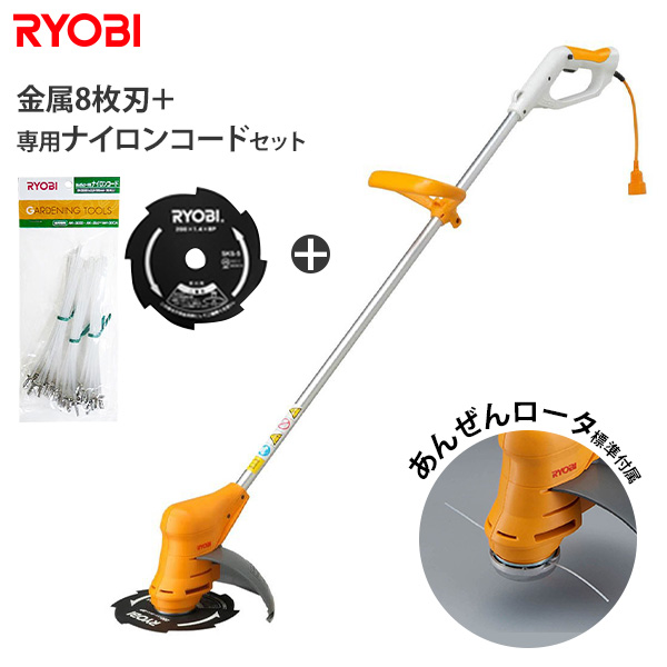 リョービ 電動草刈り機 AK-3000＋替刃＋ナイロンコード付きセット [RYOBI 電気 刈払機 草刈機] : mt-0014671 :  ミナトワークス - 通販 - Yahoo!ショッピング