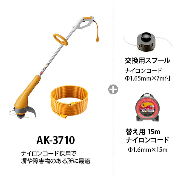 京セラ 旧リョービ 電動草刈り機 Ak 3710 交換用スプール ナイロンコード15m付き Ryobi 電気 刈払機 草刈機 ミナトワークス 通販 Paypayモール 京セラ 旧リョービ 電動草刈り機 Ak 3710 交換用スプール ナイロンコード15m付き Ryobi 電気 刈払機 草刈機 ミナトワークス 通販 Paypayモール