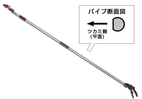 アルス 採取型高枝鋏 ズームチョキエコノ 160ZD-3.0-3D＋砥石＋刃物