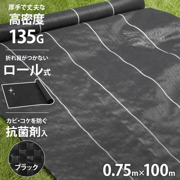 セフティー3 遮光ネット 遮光率約65% 2MX2M 4977292663526 [寒冷紗