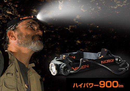Nicron 充電式高輝度LEDヘッドライト H30 (900LM/7点灯モード