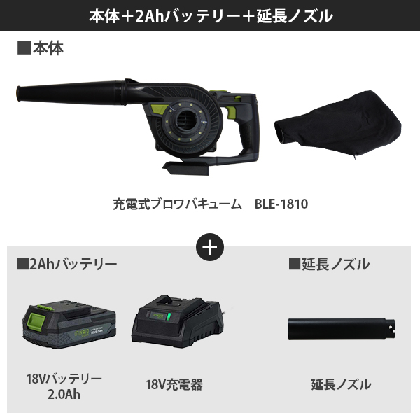 MINATOWORKS(ミナトワークス) ミナト 18V充電式 電動ブロワ MINATOWORKS(ミナトワークス) ミナト 18V充電式 電動ブロワ