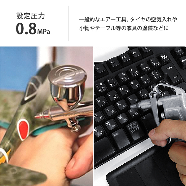 ミナト エアーコンプレッサー 静音オイルレス型 CP-81Si (100V/タンク容量8L) [エアコンプレッサー] : mt-0015263 :  ミナトワークス - 通販 - Yahoo!ショッピング