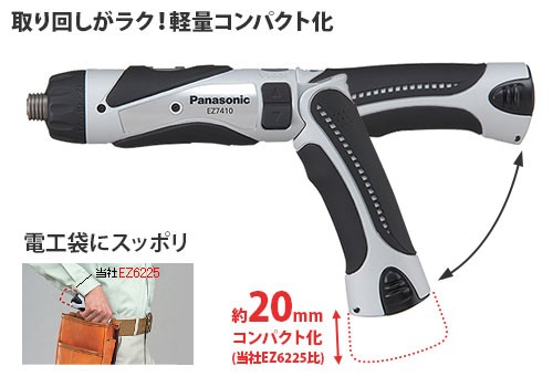パナソニックスティックドリルドライバー3.6V 3.6V 充電スティックドリルドライバー Sシリーズ Panasonic