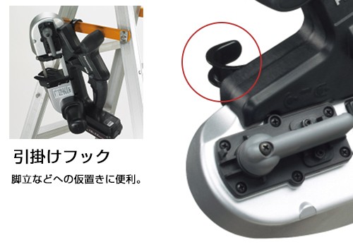 シン　パナソニック 充電バンドソー EZ45A5LJ2GーB 充電バンドソー Panasonic(パナソニック) 充電式バンドソー