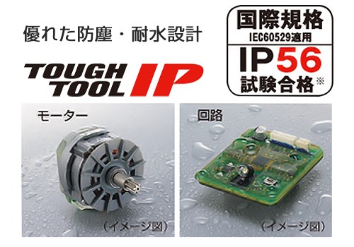 Panasonic パナソニック 充電バンドソー 18V 5.0Ah EZ45A5LJ2G-B