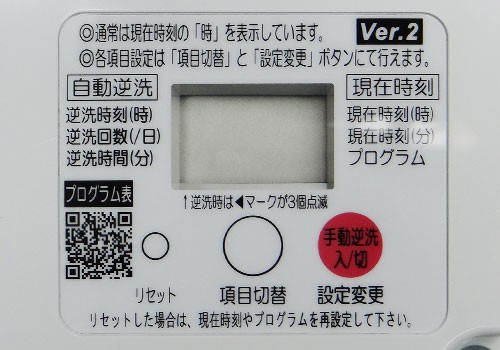 浄化槽、水槽エアーポンプ　フジクリーンUni MB-100 フジクリーン UniMB100 エアーポンプ 浄化槽 ブロワー 浄化槽