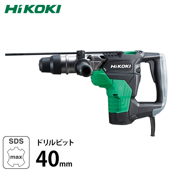HiKOKI 日立工機 電動ハンマドリル DH40MC (40mm/SDSmax/ACブラシレス