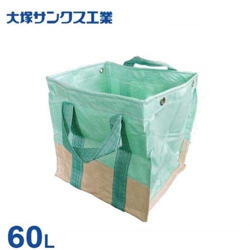 大塚サンクス工業 自立万能袋 グリーンフゴ #100 10枚組セット (容量