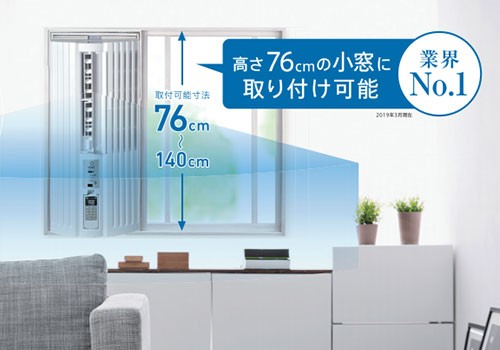 トヨトミ 窓用パーソナルエアコン TIW-A160M(W) (能力1.6kW/4.5〜7畳用 