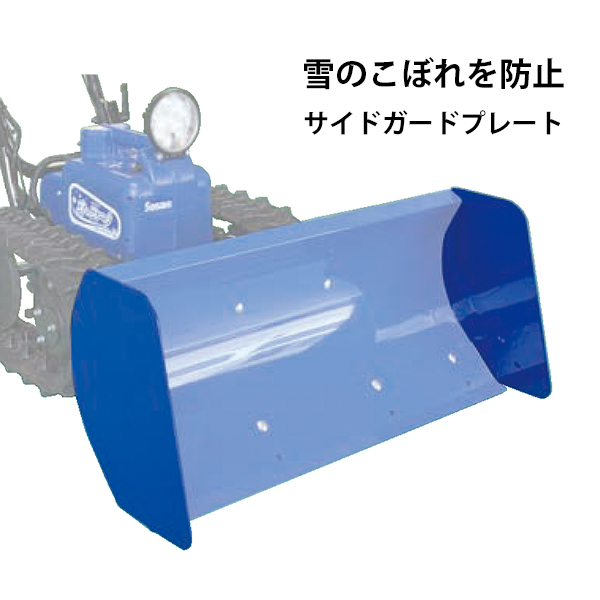 ササキ 充電式 除雪機 オ・スーノ ER-801DX (除雪幅800mm) [電動ラッセル除雪機 バッテリー式] : mt-0019186 :  ミナトワークス - 通販 - Yahoo!ショッピング