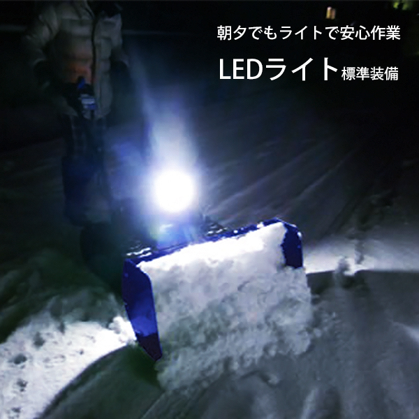 ササキ 充電式 除雪機 オ・スーノ ER-801DX (除雪幅800mm) [電動ラッセル除雪機 バッテリー式] : mt-0019186 :  ミナトワークス - 通販 - Yahoo!ショッピング