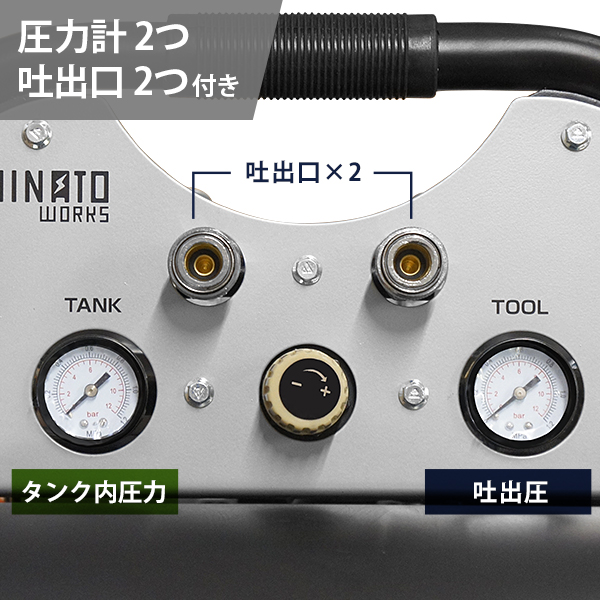 ミナト 静音オイルレス型エアーコンプレッサー CP-20Si (100V/タンク