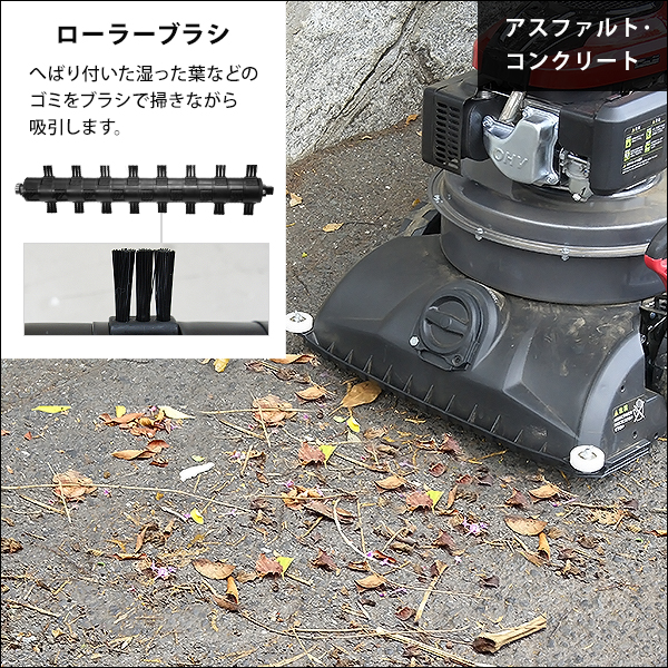 MINATOWORKS（ミナトワークス） ミナト 自走式エンジンバキューム MEV