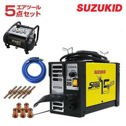 スズキッド エアープラズマ切断機 エスパーダ 15 tutto APC-15E (100V/コンプレッサー非内蔵型) [エア切断機] :  mt-0017900 : ミナトワークス - 通販 - Yahoo!ショッピング