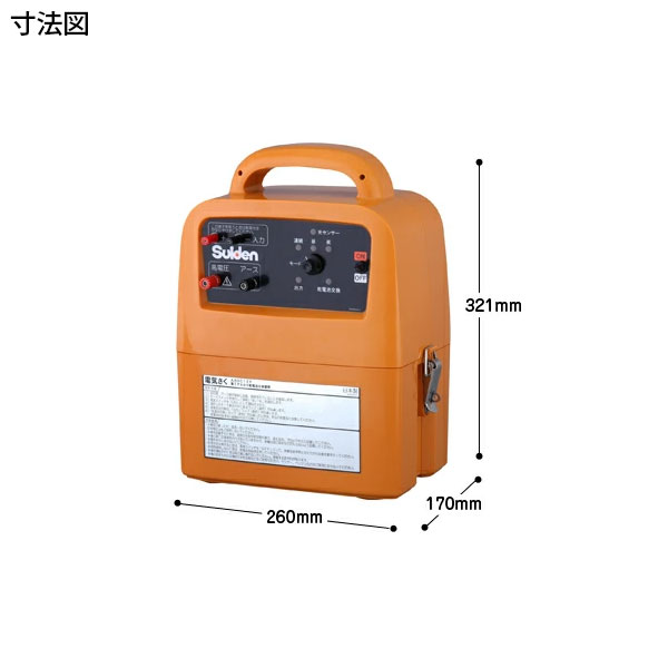 電気柵　DC3000 廃盤】【250m×8段張り】ネクストアグリ 電気柵 防獣くんDC3000