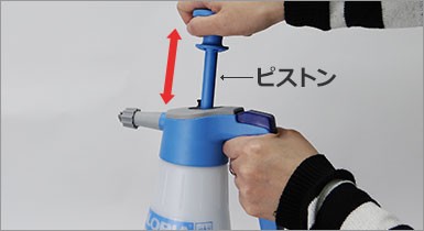 グロリア 蓄圧式泡洗浄器 FM10 (オーリング予備1個＋3種のカートリッジ