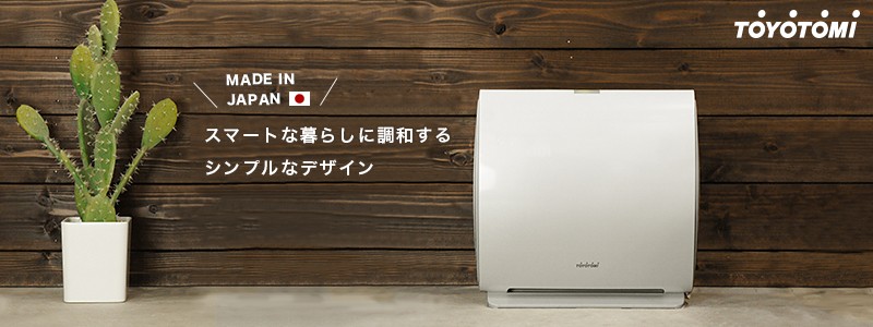 冷暖房/空調 空気清浄器 トヨトミ 空気清浄機 AC-V20D-W (ブリリアントホワイト/PM2.5対応 