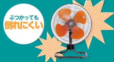KODEN 据置き型 工場扇 KSF4535-H (樹脂羽根/羽根径45cm/4枚羽根