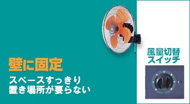 KODEN 壁掛け扇風機　KSF4514-H 楽天市場】KODEN 壁掛け型 工場扇 KSF4514-H (樹脂羽根/羽根径