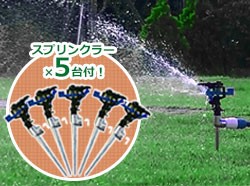 100V750W高圧灌水ポンプ＋自立型制御盤＋自動給水機能付き1000Lタンク